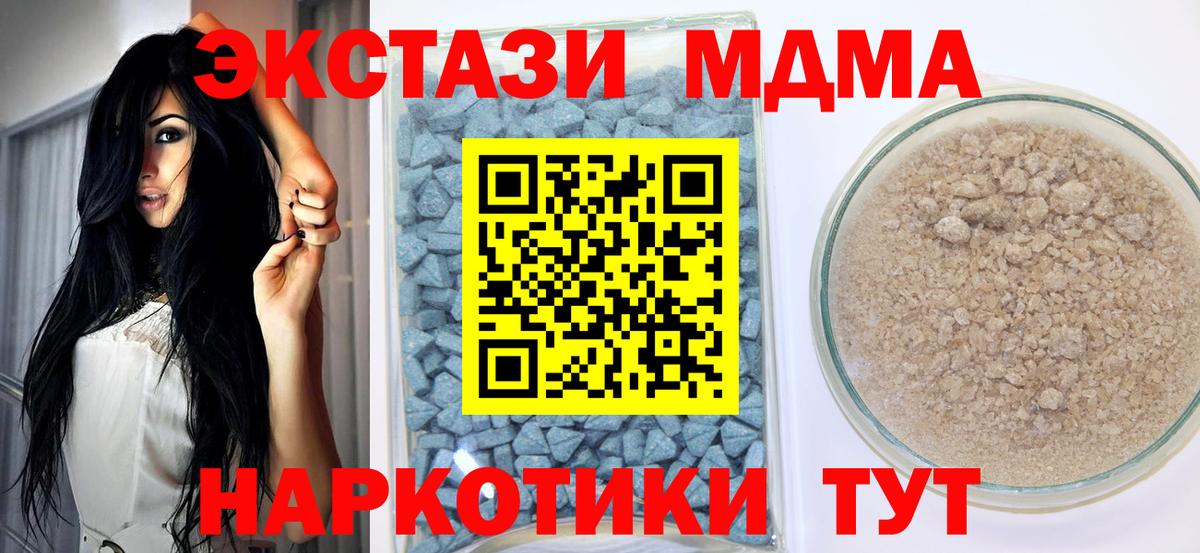 ЭКСТАЗИ louis Vuitton  Ecstasy louis Vuitton  Ecstasy  Вход с VPN  Ноябрьск 