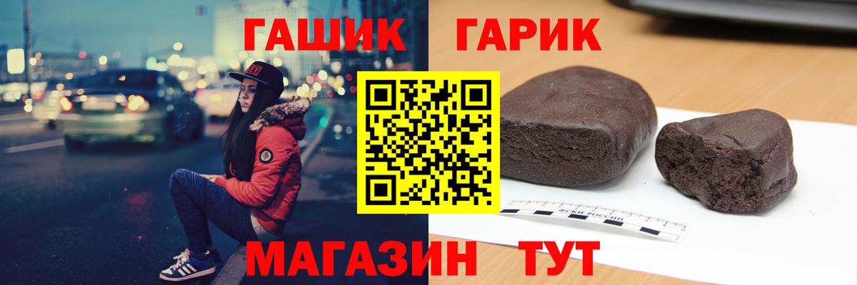 Гашиш Premium  Вход с VPN  купить закладку  ГАШИШ  ГАШИШ VHQ  Ноябрьск 
