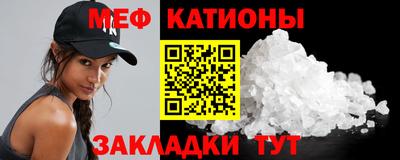 гидра Ставрополь