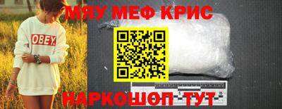 каннабис Старая Купавна