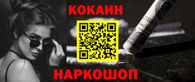 каннабис Старая Купавна