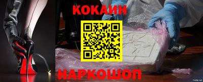 гидра Ставрополь