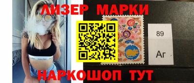 гидра Ставрополь