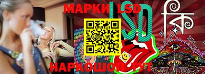 каннабис Старая Купавна