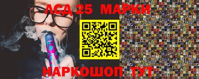 индика Среднеуральск