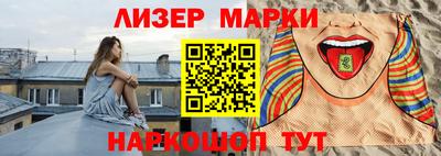 каннабис Старая Купавна