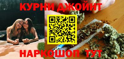 каннабис Старая Купавна