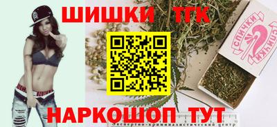 каннабис Старая Купавна
