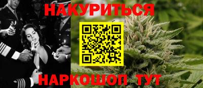 каннабис Старая Купавна