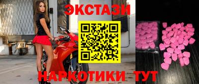 каннабис Старая Купавна
