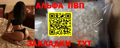 гидра Ставрополь