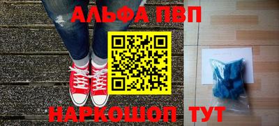 каннабис Старая Купавна