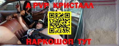 индика Среднеуральск