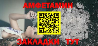 гидра Ставрополь