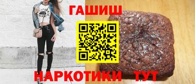 каннабис Старая Купавна