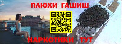 каннабис Старая Купавна