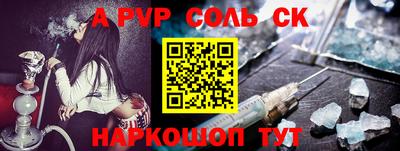 каннабис Старая Купавна