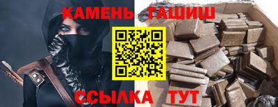 каннабис Старая Купавна
