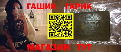 гидра Ставрополь