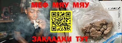 гидра Ставрополь