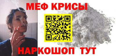 гидра Ставрополь