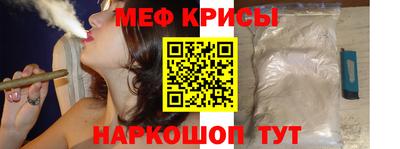 гидра Ставрополь
