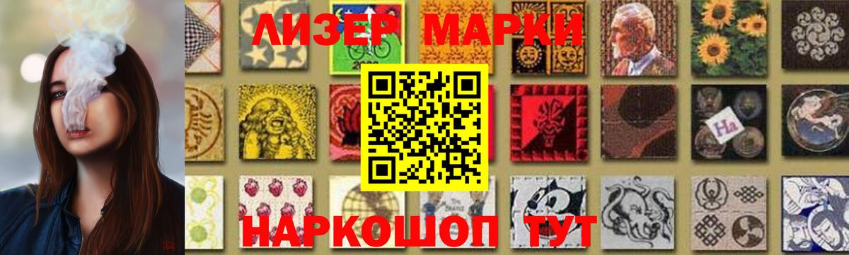 LSD-25 экстази кислота  Вход с VPN  Ноябрьск  LSD-25 экстази ecstasy 