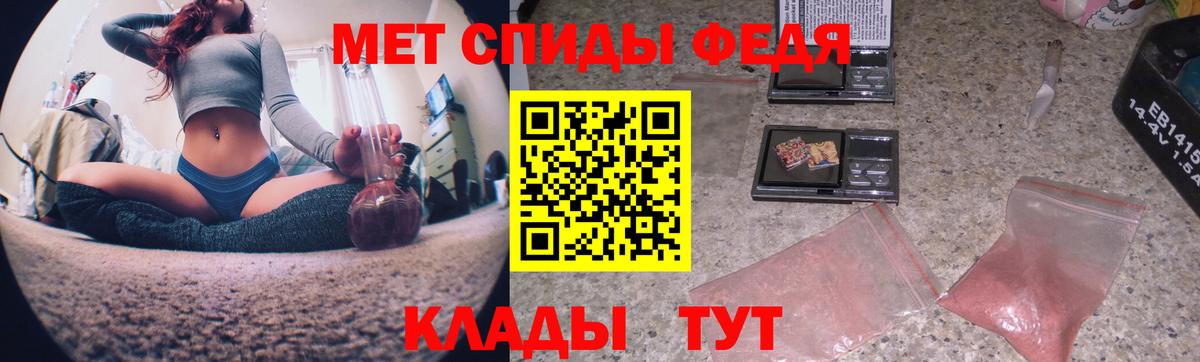 Ноябрьск  Первитин  Вход с VPN  Метамфетамин мет 