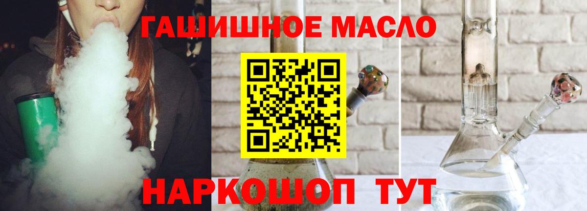 Дистиллят ТГК вейп Ноябрьск