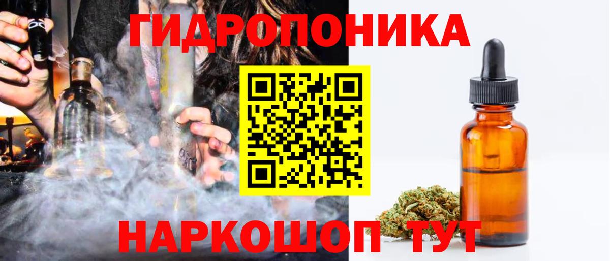 Бошки Шишки Amnesia Ноябрьск
