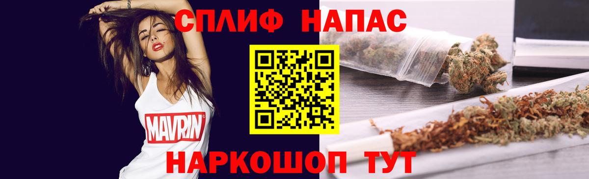 Ноябрьск  Каннабис марихуана  Канабис THC 21%  Шишки марихуана марихуана  Вход с VPN 